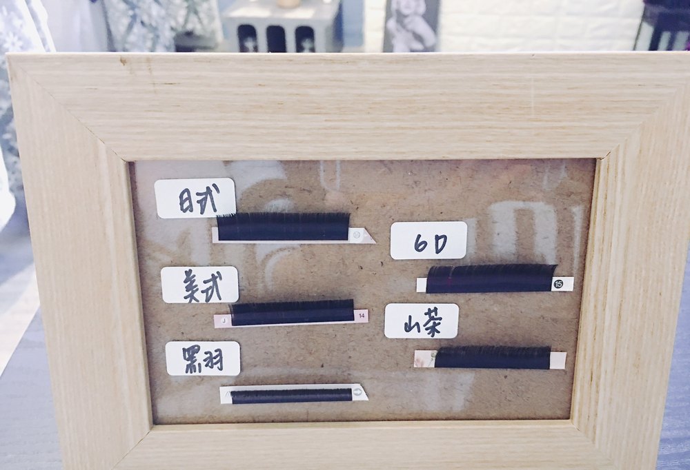 多種款式